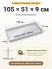 Поддон 105х51х9 см пластиковый из полипропилена, под заказ