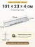 Поддон 101х23х4 см пластиковый из полипропилена, под заказ
