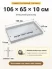 Поддон 106х65х10 см пластиковый из полипропилена, под заказ